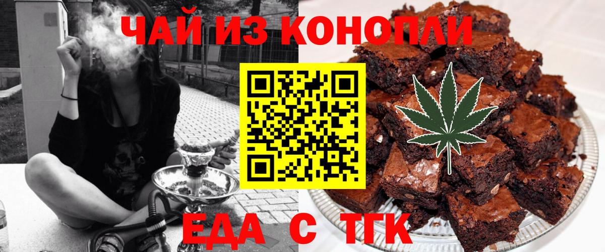 Кокаин  Каннабис  Мефедрон   МЕТ  Сухой Лог  Вход с VPN  ГАШ 