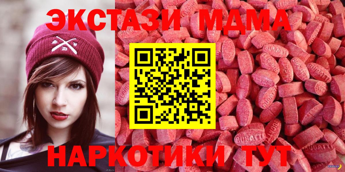 Экстази 250 мг Сухой Лог