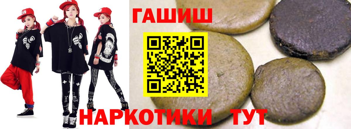 МЕТАДОН Сухой Лог