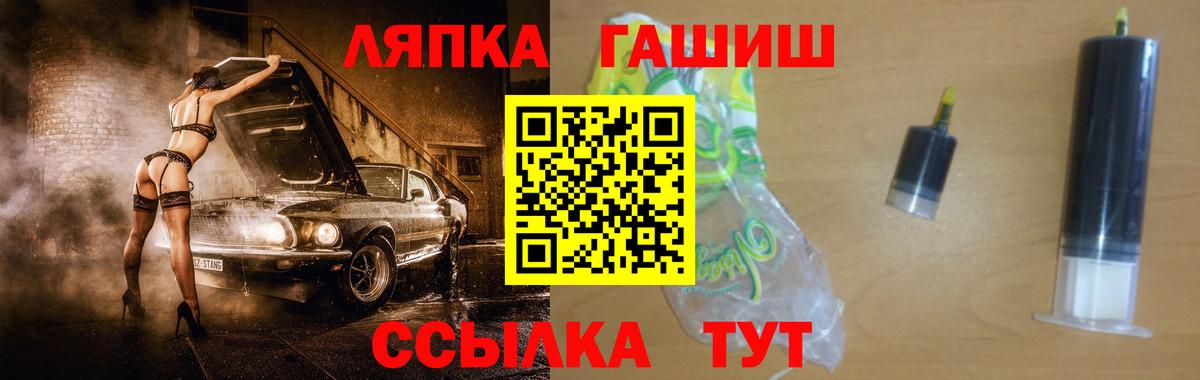 ГАШ  Гашиш Cannabis  Вход с VPN  Сухой Лог  ГАШИШ Ice-O-Lator 