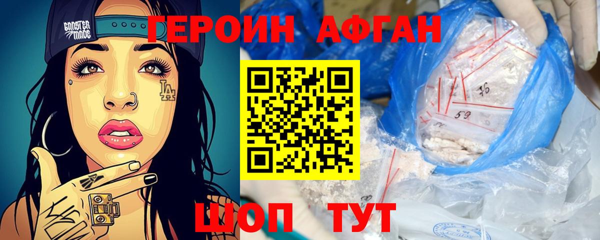 Героин гречка  Вход с VPN  Сухой Лог 