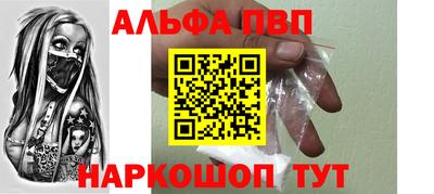 spice Пенза