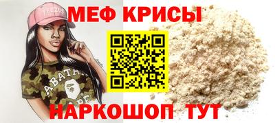 spice Пенза