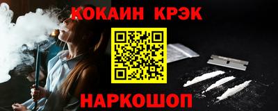 каннабис Партизанск