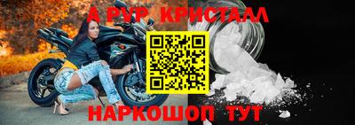 каннабис Партизанск
