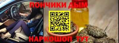 каннабис Партизанск