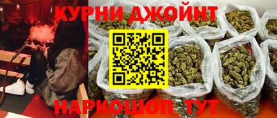 spice Пенза