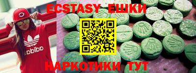 каннабис Партизанск