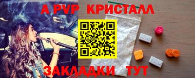 каннабис Партизанск