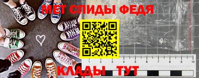 spice Пенза