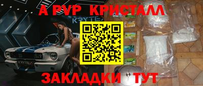 spice Пенза