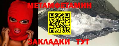 СК Первоуральск
