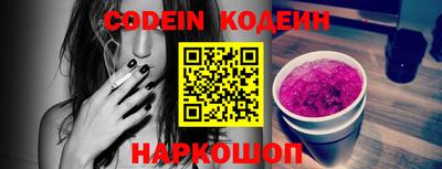 spice Пенза