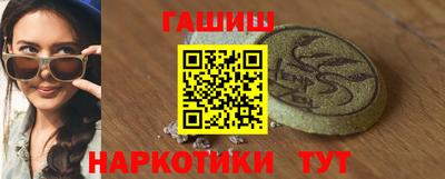 spice Пенза