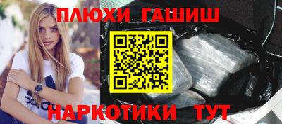 spice Пенза
