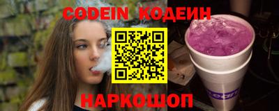 каннабис Партизанск