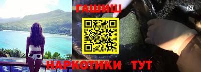 каннабис Партизанск