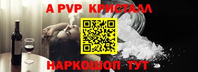 каннабис Партизанск