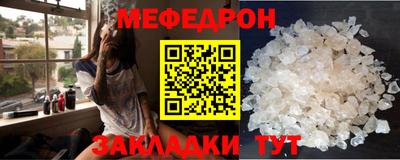 каннабис Партизанск