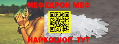 spice Пенза
