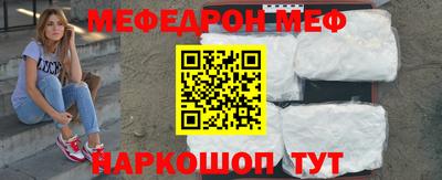 каннабис Партизанск