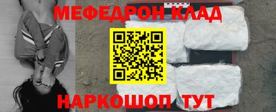 каннабис Партизанск