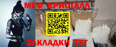 каннабис Партизанск