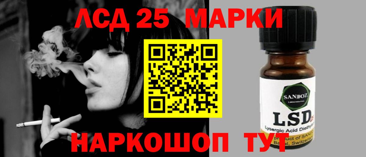 ЛСД экстази ecstasy  Вход с VPN  Сухой Лог 
