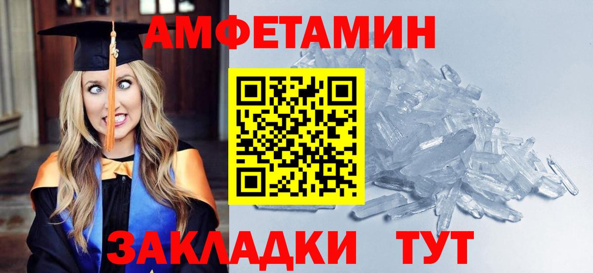 Первитин витя  Первитин витя  Вход с VPN  Сухой Лог 