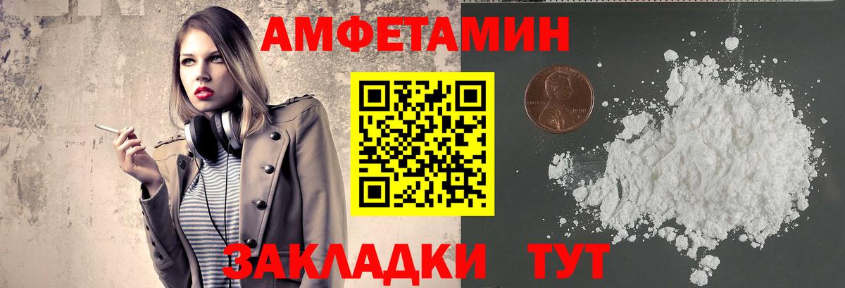 Первитин винт Сухой Лог