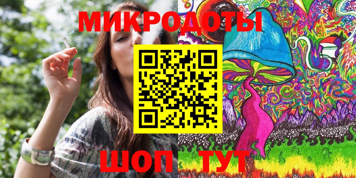 Псилоцибиновые грибы ЛСД  Вход с VPN  Сухой Лог 